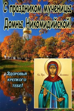 16 Сентября народный календарь