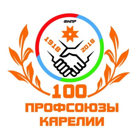 Федерация независимых профсоюзов Карелии