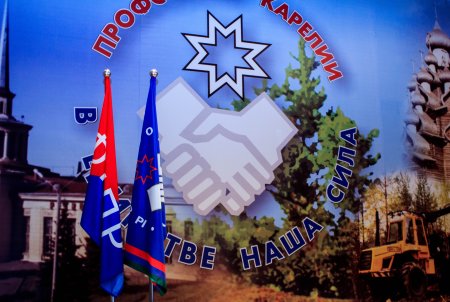 День образования Республики Карелия