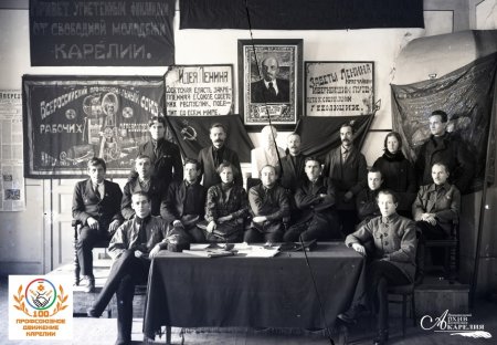 Профсоюз СССР на страже