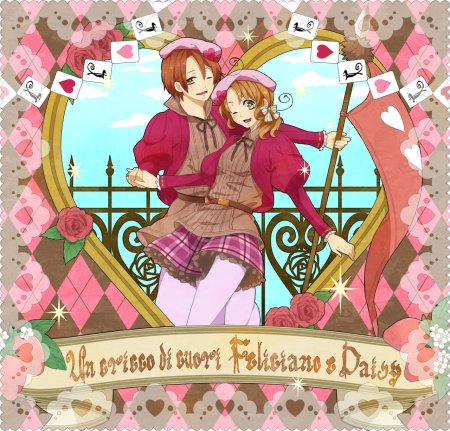 , День рождения Джульетты открытка 16 сентября