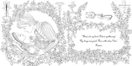 Ромео и Джульетта Шекспир раскраска