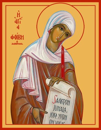 Святая Феозва диакониса
