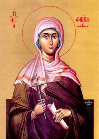 Блаженная Феозва