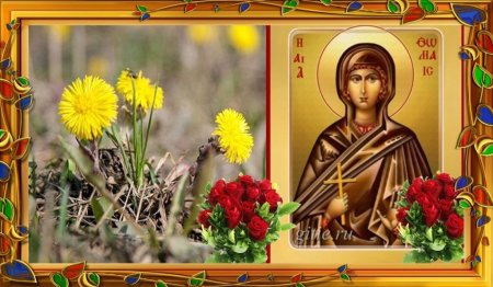 Святая Фомаида Египетская