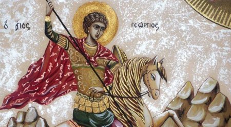Святой Георгий Победоносец день памяти