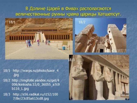 Долина царей Фивы