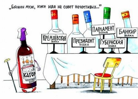 Анекдоты про водку