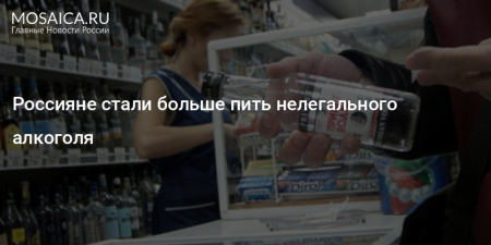 С праздником незаконного питья