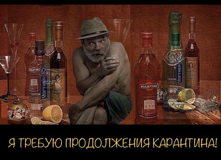 Открытка с бутылкой водки