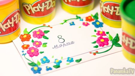 Поделки на 8 марта из плей до