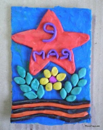 Пластилинография 9 мая для детей