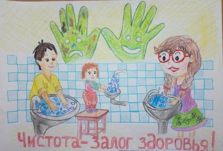 Чистота рук залог здоровья для детей