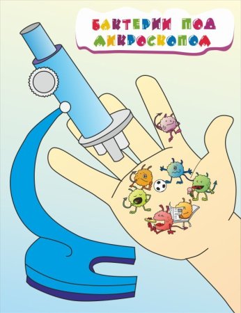 День чистых рук в детском саду