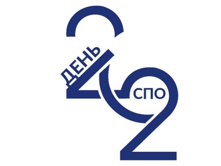 Логотип СПО 2022
