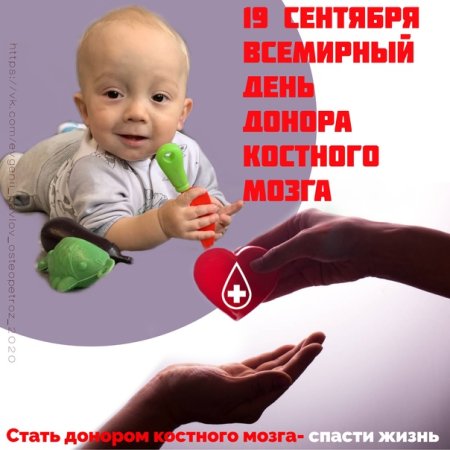 Евге остеопетроз Евгений Павлов