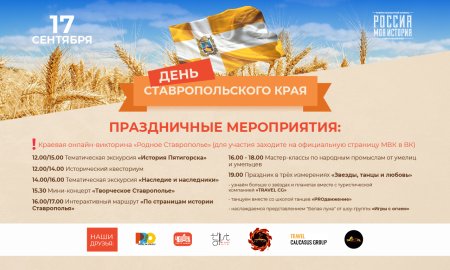 Афиша праздничных мероприятий