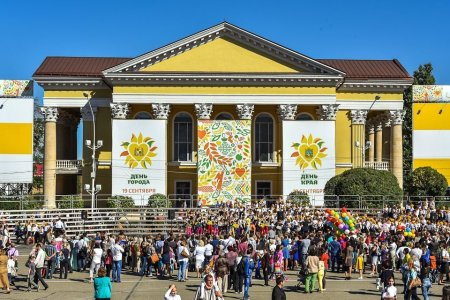 День города Ставрополь