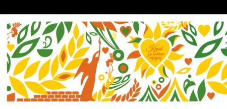 Поделки ко Дню города Ставрополя