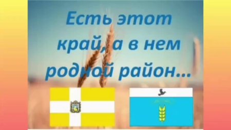 Открытки с днём Ставропольского края
