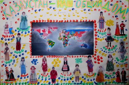 День единства народов плакать
