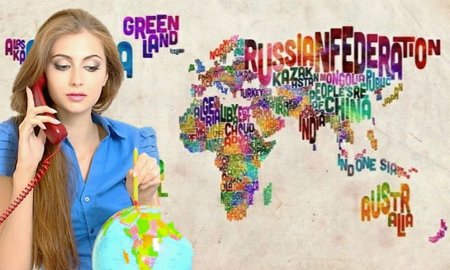 Менеджер по туризму