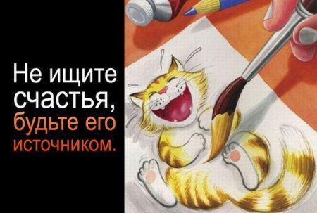 Рисунок для настроения поэтапно