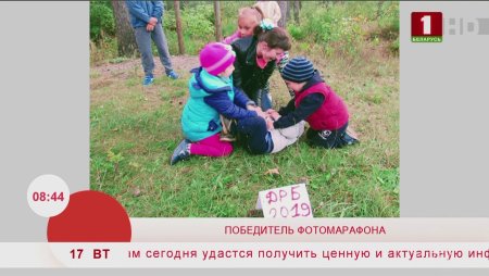 Праздник щекотунчиков