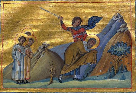 Вавила Никомидийский