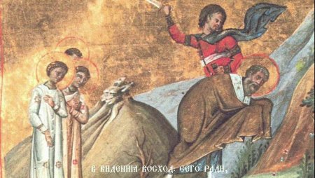 Священномученик Вавила и с ним три отрока