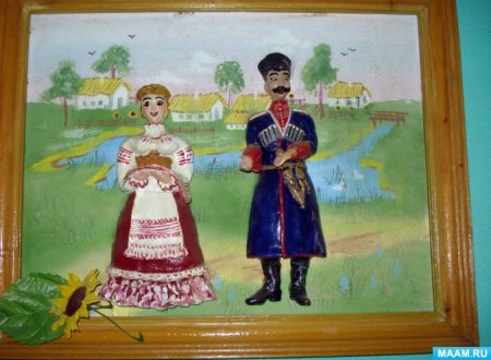 Кубанский национальный костюм рисунок