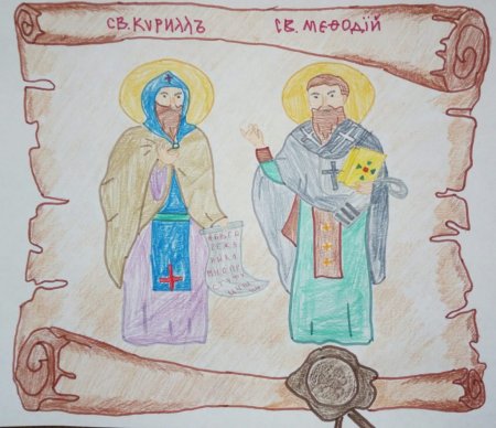 Рисунок день славянской культуры