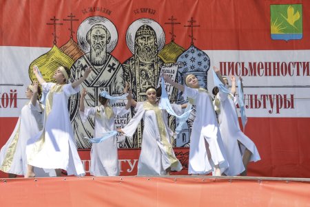 Празднование дня славянской письменности и культуры