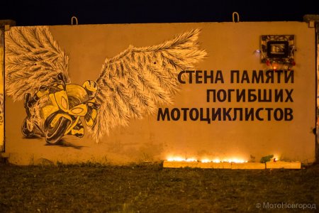 Память погибшим байкерам