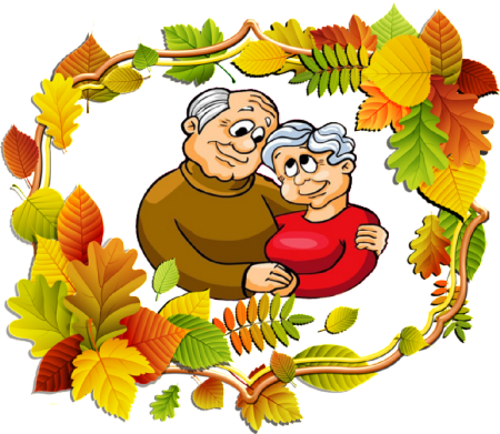 Международный день пожилых людей