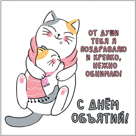 Фреш Кардс ру открытки и поздравления