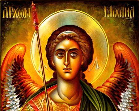 Архистратиже Божий Михаиле отжени от меня духа лукавого