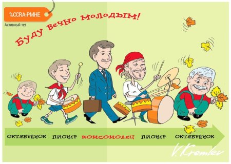 Приклльное поздравление с днём пионерии