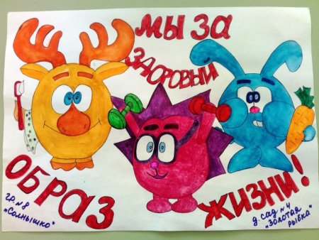 Здоровое лицо и не здоровое рисунки