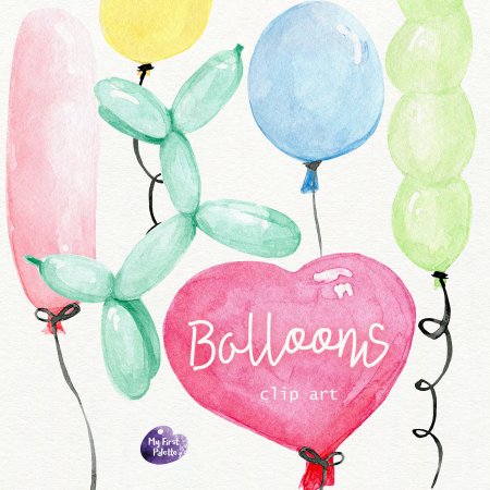 Акварельные воздушные шары