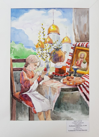 Пасха в Кубанской семье