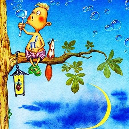 День выгуливания настроения