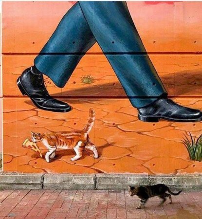 День выгуливания настроения