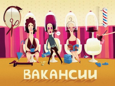 С днем HR-менеджера открытки