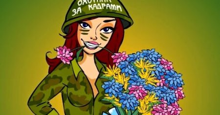 День военного кадровика