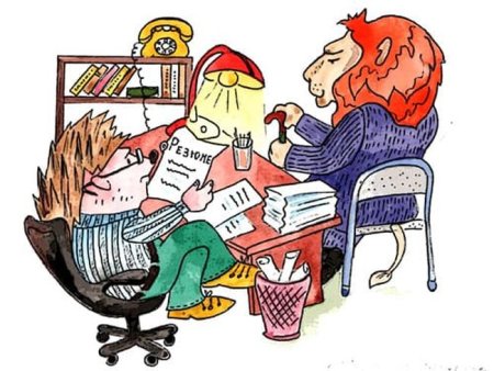 Кадровик рисунок прикольный