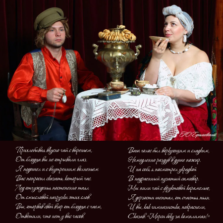 День спонтанных чаепитий 20 сентября