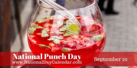 День ромового пунша 20 сентября