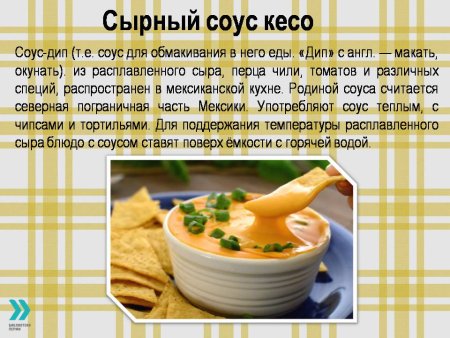 Ингредиенты для манной каши