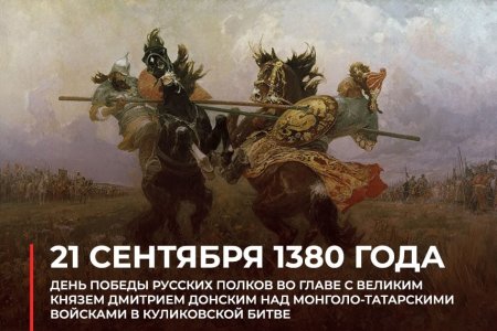 Автор картины бой Пересвета с Челубеем